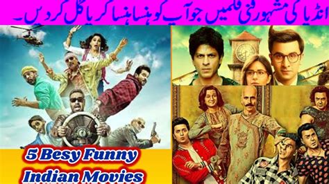 Six Indian funny movies......mostly watched - YouTube