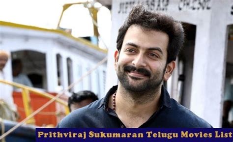 Prithviraj Sukumaran Telugu Movies List Till 2020 - Watch Online Now ...