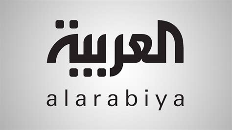 Al Arabiya launches new logo, custom typography and on-air look - NewscastStudio