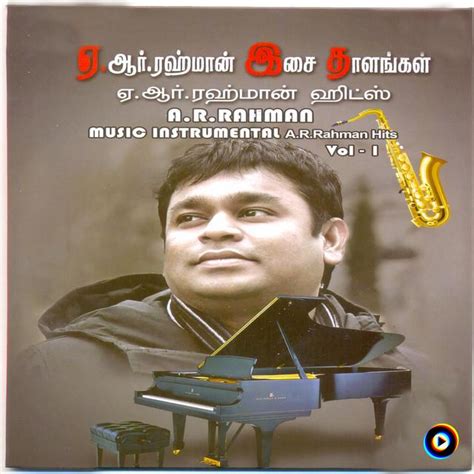 Kaatre En Vaasal | A.R. Rahman Lyrics, Meaning & Videos