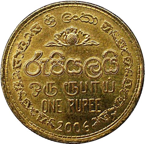 1 Rupee - Sri Lanka – Numista