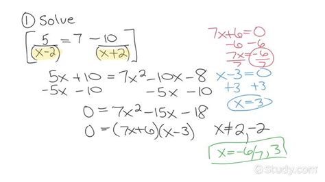 How to Solve Rational Equations with Binomial Denominators & Constant Numerators that Simplify ...