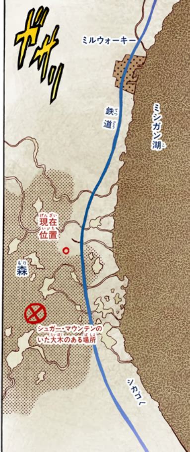 File:Sugar Mountain map.png - JoJo's Bizarre Encyclopedia | JoJo Wiki