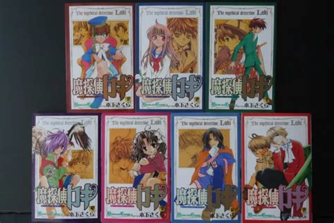 JAPAN SAKURA KINOSHITA manga: Mythical Detective Loki Ragnarok 5 Limited Edition £20.44 ...