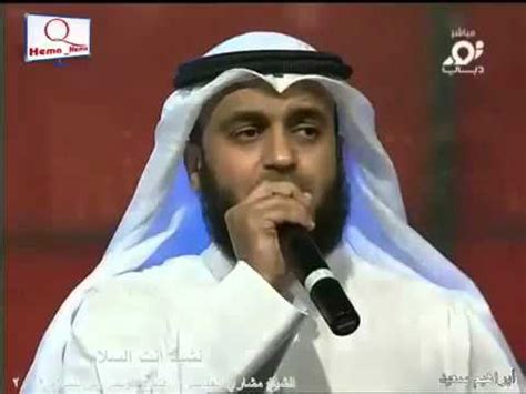 Mishary Rashid Alafasy Nasheed @ Dubai Peace Convention 2012 - YouTube