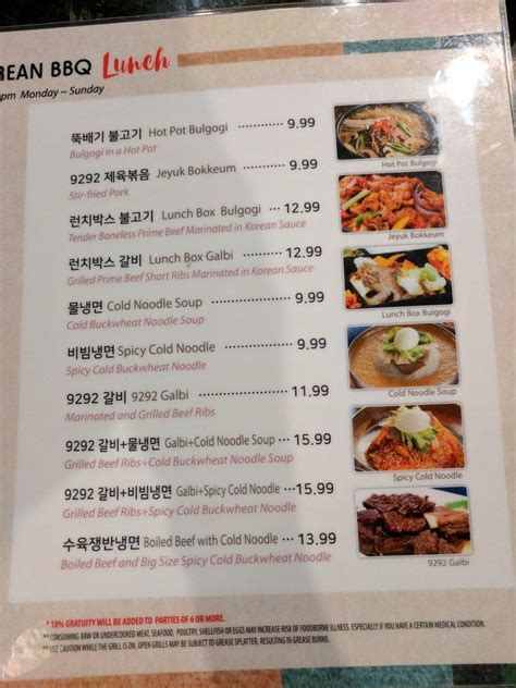 Menu at 9292 Korean BBQ, Duluth