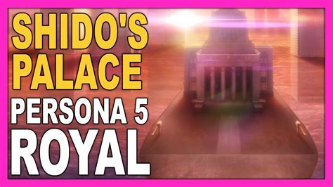 PERSONA 5 ROYAL - SHIDO PALACE Walkthrough | ENGLISH no commentary - YouTube