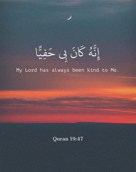 Beautiful Islam Quotes