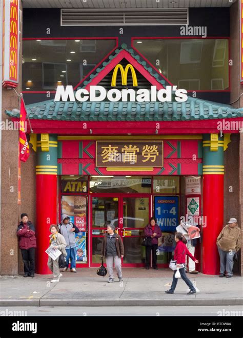 Chinese style McDonalds fast food restaurant in Chinatown Manhattan New ...