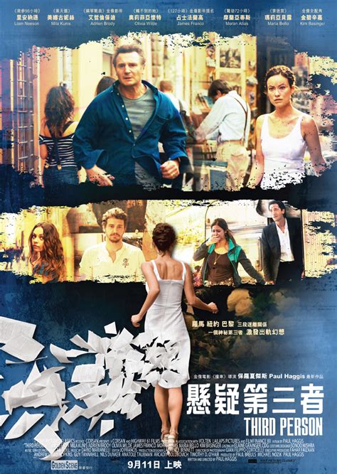 Movie Poster - Third Person