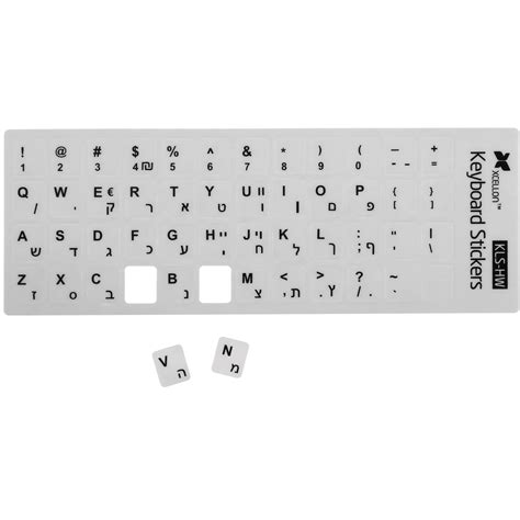 Xcellon Hebrew Keyboard Stickers (White) KLS-HW B&H Photo Video