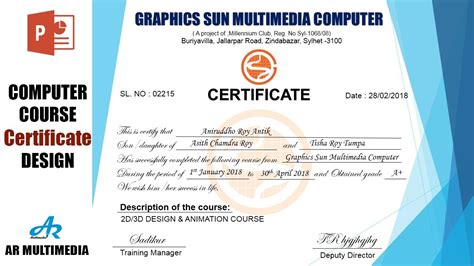 Computer Certificate Templates