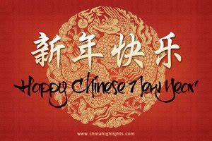 How to Say Happy Chinese New Year in Chinese (Mandarin and Cantonese)