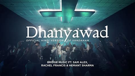 Dhanyawad | Hindi Worship Song - 4K | Bridge Music ft. Sam Alex, Rachel ...