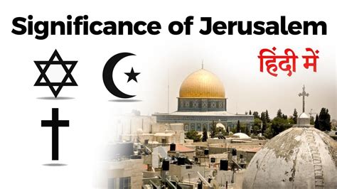 Religious significance of Jerusalem - What makes Jerusalem so holy for ...