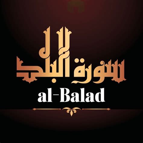 Al Balad Design: Over 4 Royalty-Free Licensable Stock Vectors & Vector ...