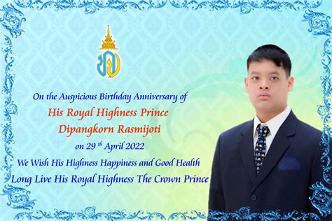 Royal Highness Prince Dipangkorn Rasmijoti’ Birthday - Assumption University of Thailand