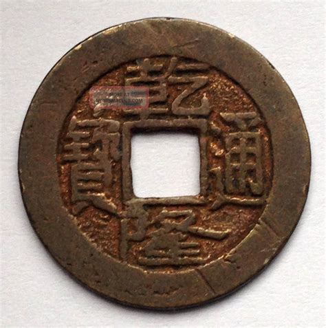 Albums 97+ Pictures Old Chinese Coins With Square Hole Value Excellent
