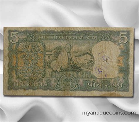 Five Rupees Note with Mahatma Gandhi Back side | My Antique Coins