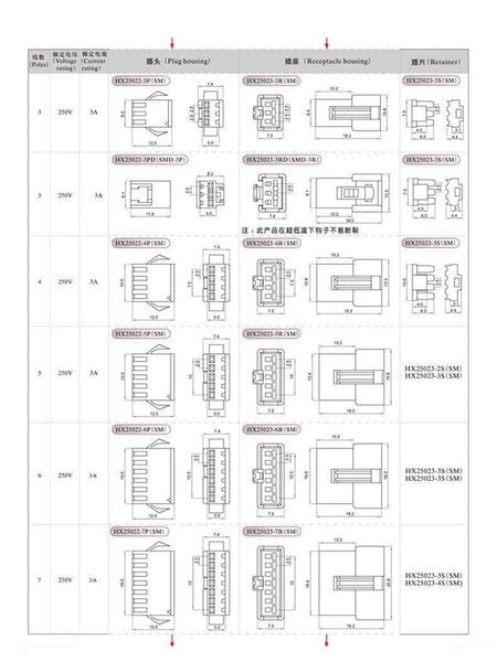 JST SM Connector Pairs - 20 Pack — PMD Way