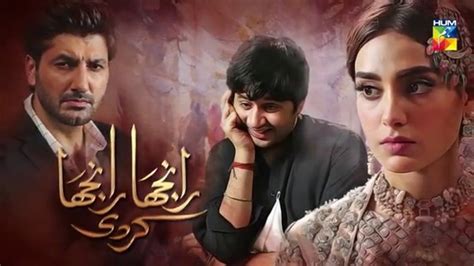 Top 10 Pakistani Dramas in 2020 - 2021 | Updated List