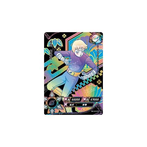 Naruto TCG - SLR-059 (Black) - Rock Lee