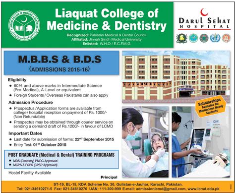 Liaquat College of Medicine & Dentistry, Karachi addmissions 2024