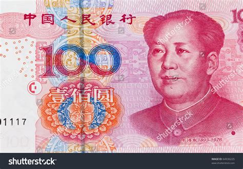 Yuan Notes From China'S Currency. Chinese Banknotes. Stock Photo ...