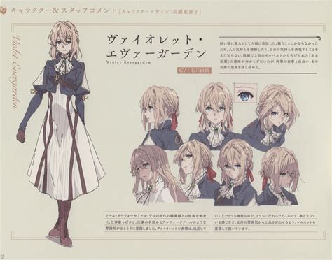 Violet evergarden characters remastered