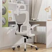 Ergonomic Office Chair Home Office Chair Mesh Back Multi - Temu