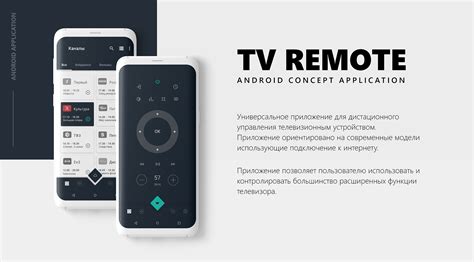 TV Remote app on Behance