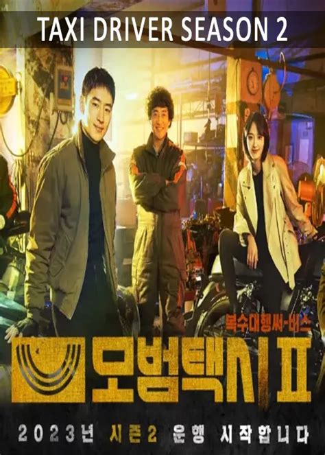 Taxi Driver Season 2 - Episode list - WeGreen Entertainment