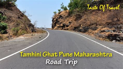 Tamhini Ghat Pune Maharashta| Landscape Road Trip| Beautiful Video| Taste of Travel Episode 21 ...