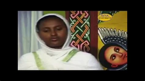 Ethiopian Mezmur Zerfe