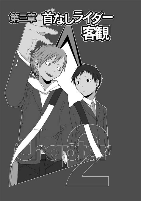 Image - Durarara!! Light Novel v01 chapter 02.jpg | Durarara!! Wiki | FANDOM powered by Wikia