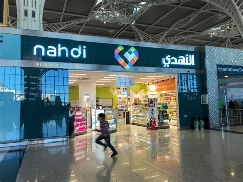 Saudi pharmacy chain Nahdi posts $226m net profit in 2020 ahead of ...