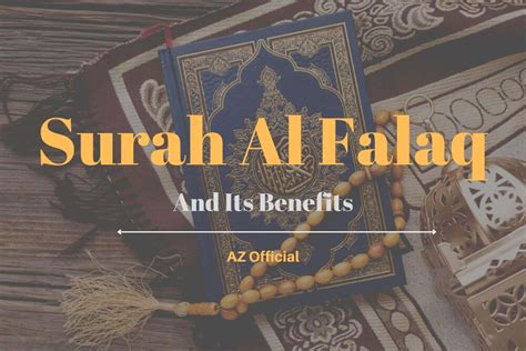 Surah Al Falaq And Its Benefits || AZ Official Religious