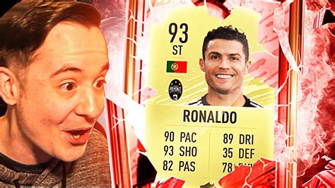 OMG WE PACKED RONALDO AGAIN! - FIFA 20 ULTIMATE TEAM PACK OPENING - YouTube