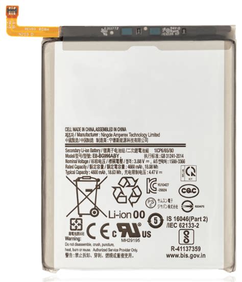 Samsung Galaxy S21 Plus Battery Replacement - My iPhone Repair