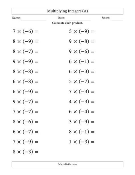 Multiplying Positive by Negative Integers from -9 to 9 (25 ...