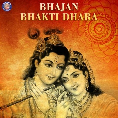 Bhajan Bhakti Dhara Songs Download: Bhajan Bhakti Dhara MP3 Songs ...