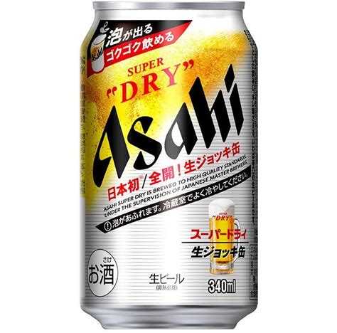 Asahi Super Dry to sell draft beer in a can | SoraNews24 -Japan News-