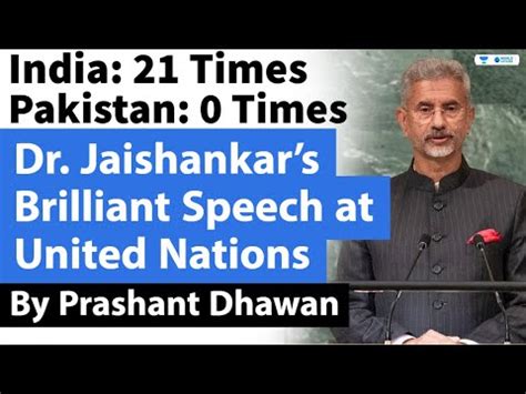 Dr. Jaishankar’s Brilliant Speech at UN | Completely Ignored Pakistan and focused on China - YouTube