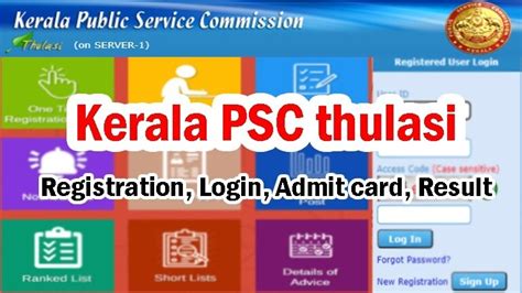 Kerala PSC 2022 KPSC Thulasi Login, Registration, Result, Admit card {Link}