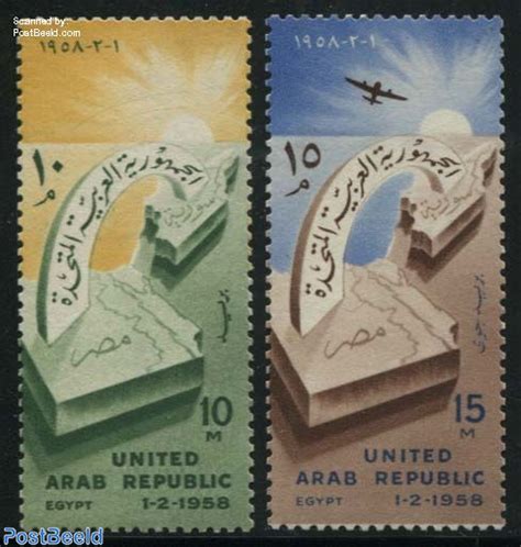 Stamp 1958, Egypt (Republic) United Arab Republic 2v, 1958 - Collecting ...