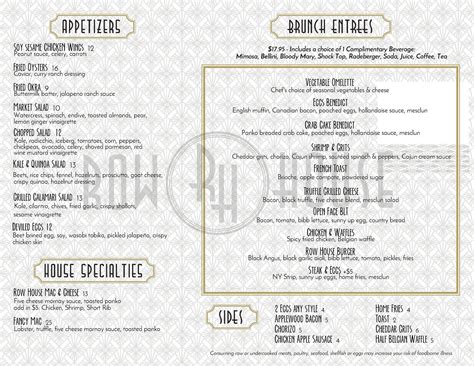 Row House Brunch Menu | Row House Harlem