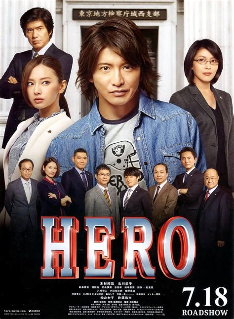 Hero (2015) - IMDb