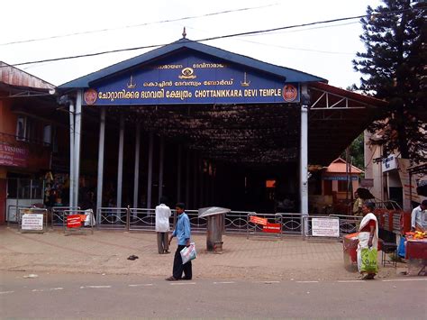 Tours and Travels: The Chottanikkara Bhagavathy Temple In Kerala