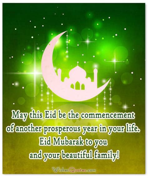 Eid Mubarak Wishes, Happy Eid Messages By WishesQuotes