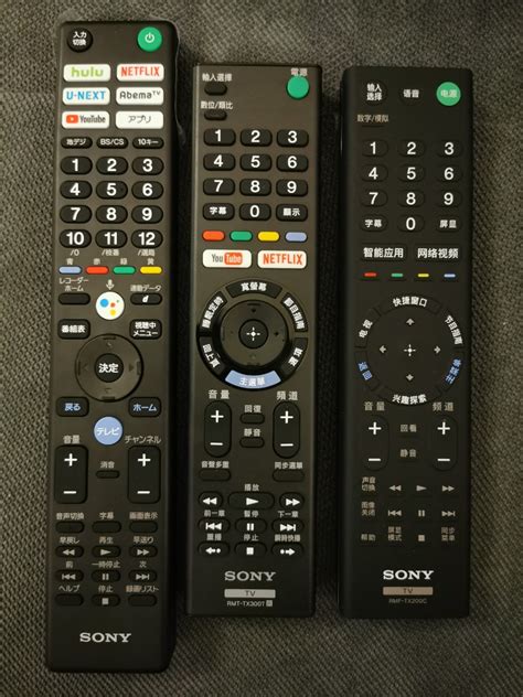 Sony Bravia Remote Control (Genuine), TV & Home Appliances, TV & Entertainment, TV on Carousell